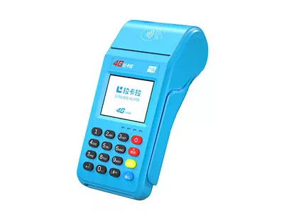 沅陵拉卡拉传统大POS机